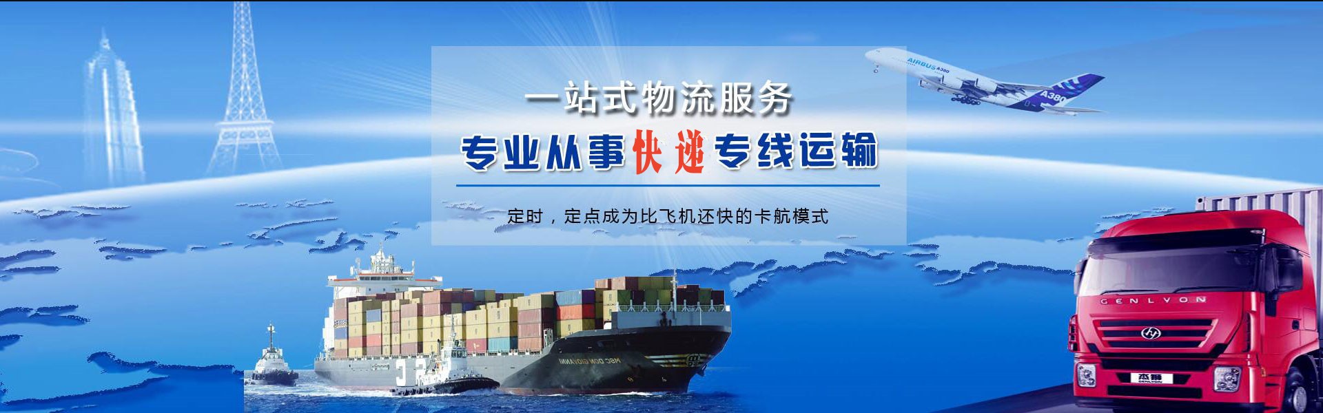 玉屏到菲律宾物流公司-玉屏至菲律宾物流专线-玉屏空运到菲律宾-优时通物流有限公司