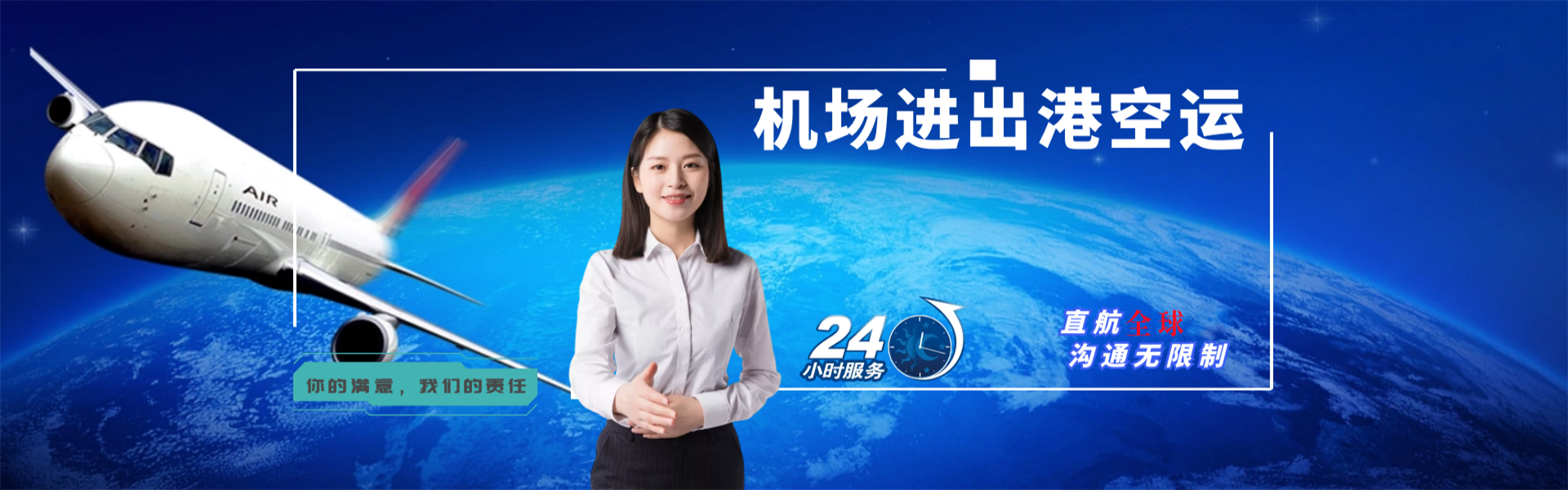 玉屏到菲律宾物流公司-玉屏至菲律宾物流专线-玉屏空运到菲律宾-优时通物流有限公司