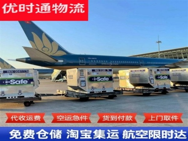 玉屏到菲律宾空运加急专线